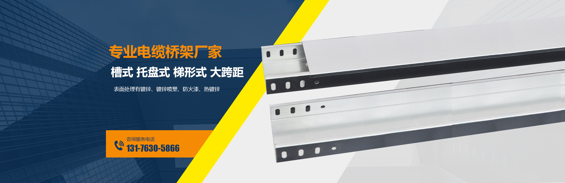 以系統思維 解構空間美學 用全鏈服務 落地理想場景