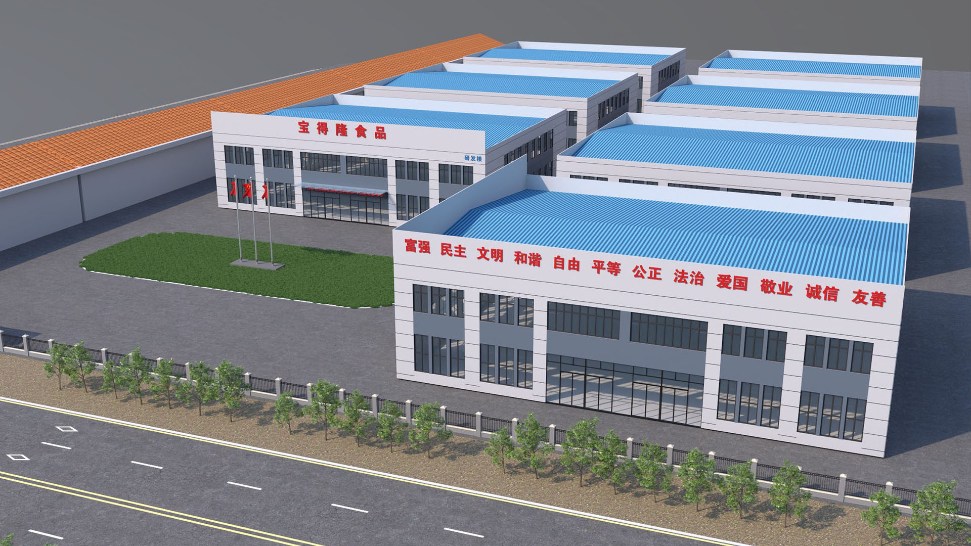 濟南寶德隆食品廠區